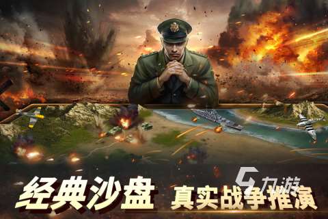 热门的高仿逃离塔科夫手游推荐 2025经典的军事游戏汇总