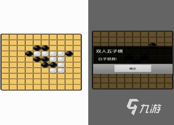 全民五子棋手游下載推薦 2025流行的全民五子棋手游盤點