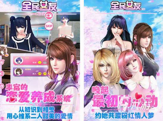 3d女友游戏手游下载推荐 2025必玩的3d女友手游大全