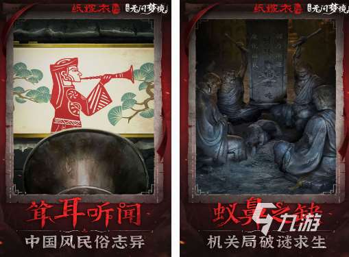 好玩的夢境手游下載分享 2025流行的夢魘手游排行