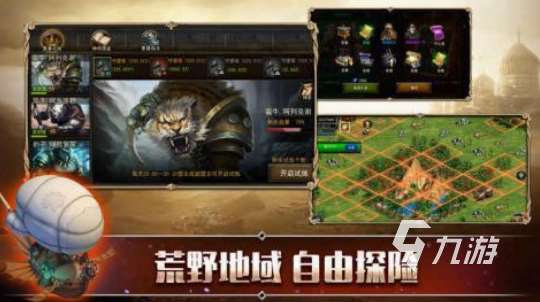 罗马复兴游戏在哪里下载 2025耐玩的罗马复兴手游合集