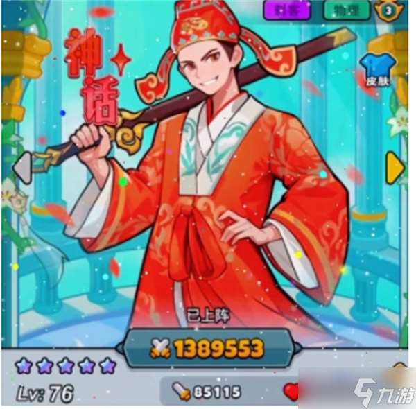 百煉英雄至尊寶養成指南