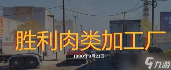 勇闯死人谷暗黑之日枪械全收集攻略 所有枪械位置盘点