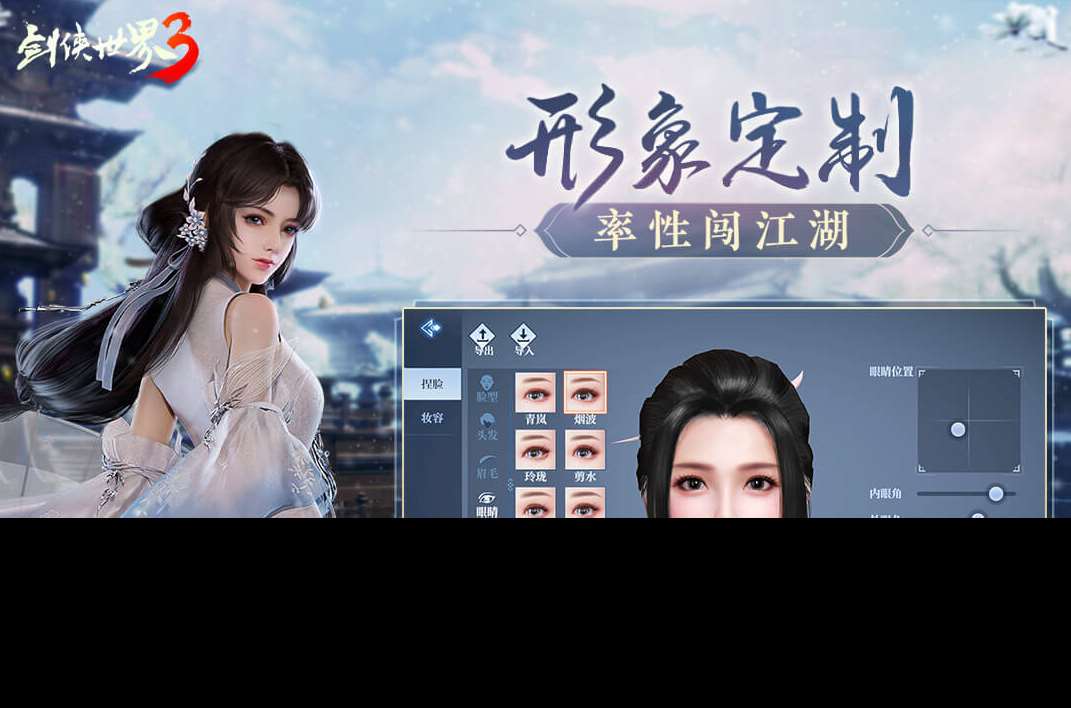 3d版游戏有哪些 2025热门的3d游戏有没有