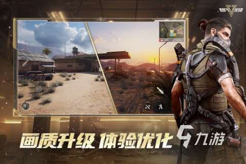 热门的高仿逃离塔科夫手游推荐 2025经典的军事游戏汇总