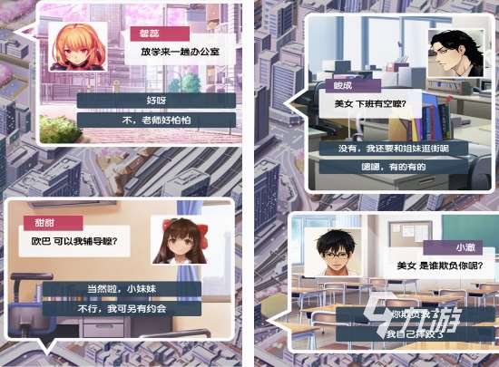 3d女友游戏手游下载推荐 2025必玩的3d女友手游大全