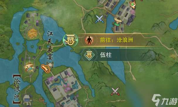 剑网3授太平宠物奇遇详细流程攻略