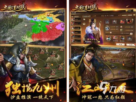 古代战争游戏下载分享 2025好玩的古代战争游戏大全