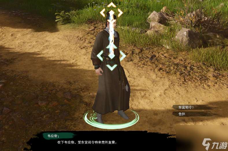 剑网3授太平宠物奇遇详细流程攻略