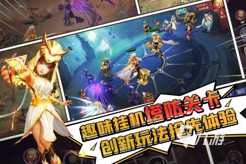 十大经典塔防手游在哪里下载 2025必玩的塔防手游前十名