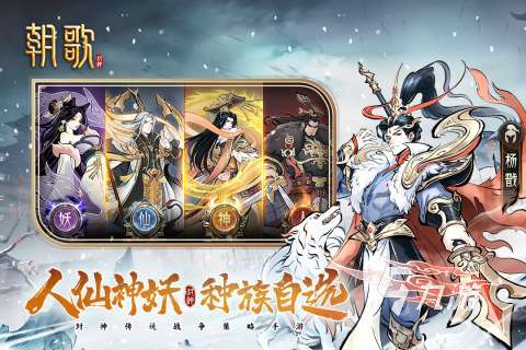 哪吒游戲有哪些 2025包含哪吒的游戲盤點