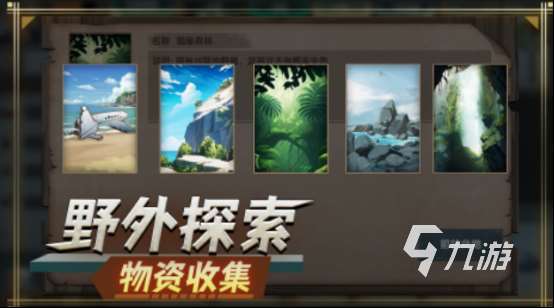 推薦荒島游戲手機(jī)游戲有什么 2025必玩的荒島手游合集