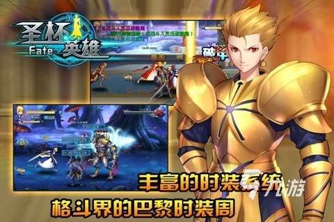 必玩的fate游戏在哪里 2025有没有fate游戏推荐