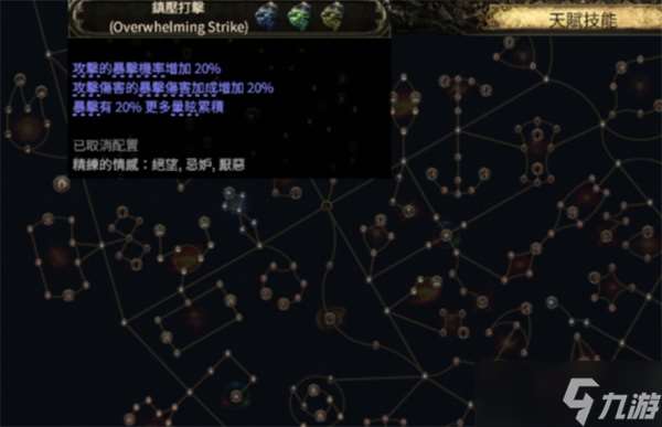 流放之路2儀式師龍卷風bd構筑推薦