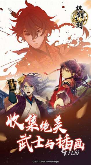經(jīng)典的日式rpg游戲全集 2025耐玩的日式rpg下載排行