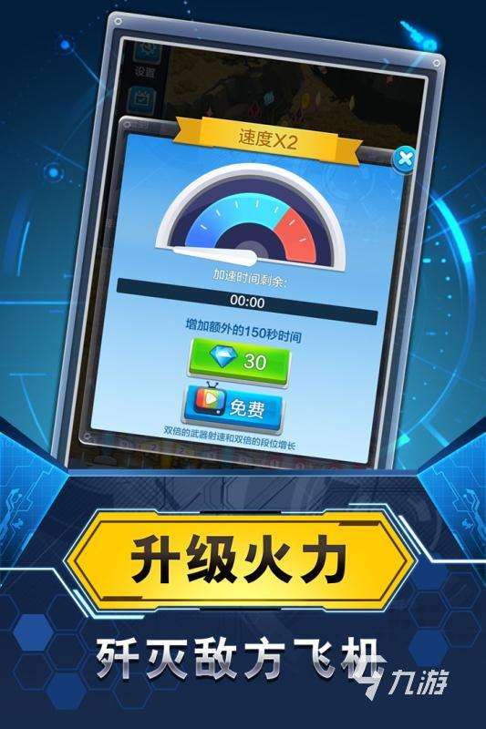 十大经典塔防手游在哪里下载 2025必玩的塔防手游前十名