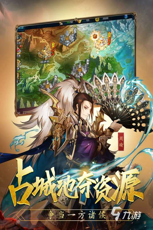 有沒有能打城池招降武將的三國游戲 2025受歡迎的三國游戲大全