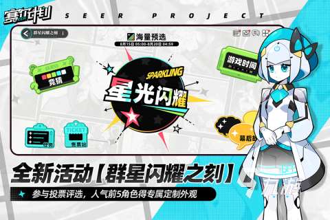 高人气童年游戏有哪些 2025必玩的童年游戏下载排行
