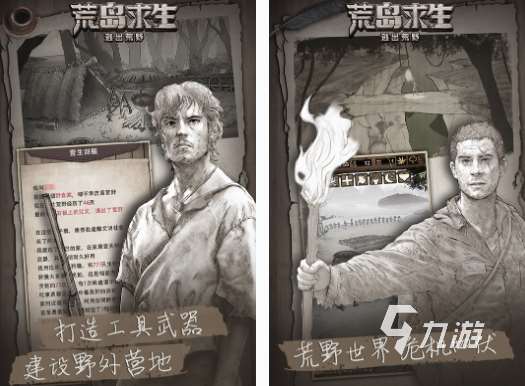 推薦荒島游戲手機(jī)游戲有什么 2025必玩的荒島手游合集