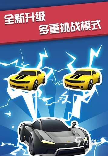 有趣的飙车游戏盘点 2025耐玩的飙车游戏下载合集