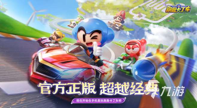 有趣的飙车游戏盘点 2025耐玩的飙车游戏下载合集