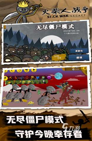 一款七八年前的火柴人游戲叫什么 2025耐玩的火柴人游戲下載推薦