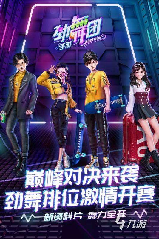 高人气童年游戏有哪些 2025必玩的童年游戏下载排行