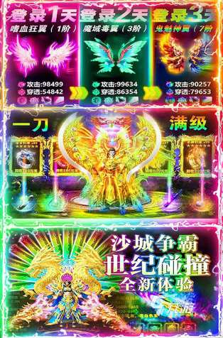 经典的自动挂机游戏全集 2025必玩的自动挂机游戏分享