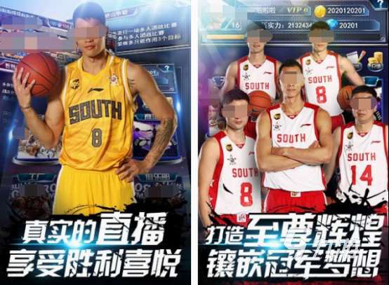cba篮球游戏手机版下载分享 2025好玩的cba篮球手游推荐