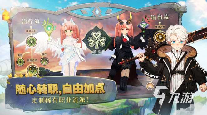 經(jīng)典的日式rpg游戲全集 2025耐玩的日式rpg下載排行