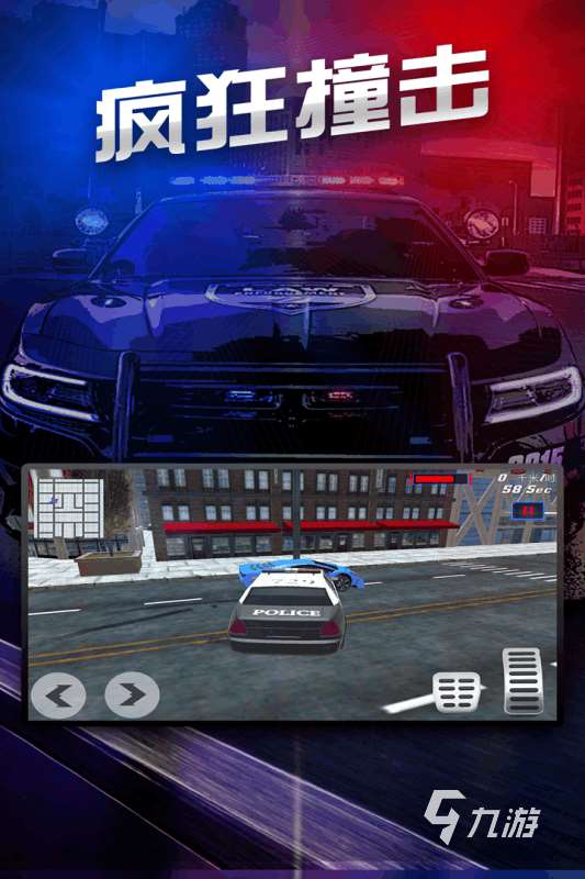 必玩的警察抓小偷游戏 2025警察抓小偷游戏下载盘点