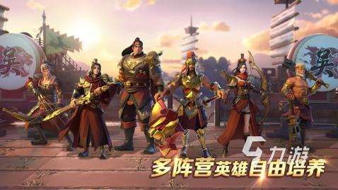 谋略三国手游合集盘点 2025高人气的三国手游有哪些