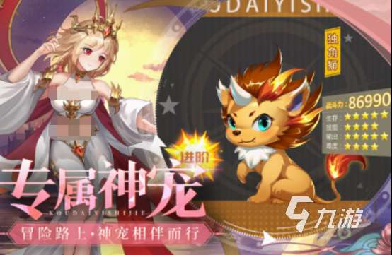 精灵宝可梦游戏手游推荐 2025耐玩的精灵宝可梦游戏盘点