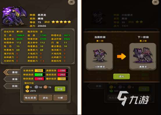 精灵宝可梦游戏手游推荐 2025耐玩的精灵宝可梦游戏盘点