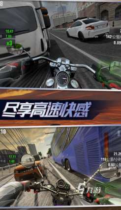 經典的游戲摩托車合集 2025耐玩的游戲摩托車下載分享
