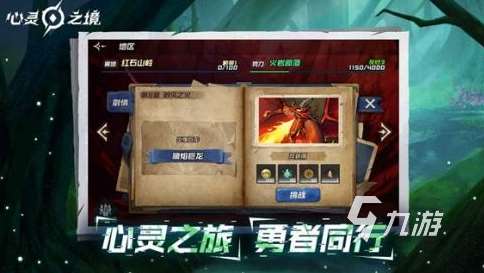 热门的心灵游戏大全 2025流行的心灵游戏推荐