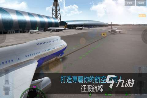 2025趣味的经营飞行公司游戏推荐 耐玩的飞行公司手游盘点