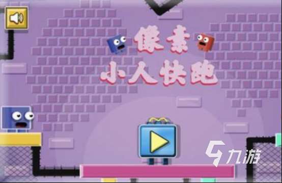 有趣的小人游戲有哪些 2025高人氣小人游戲盤點