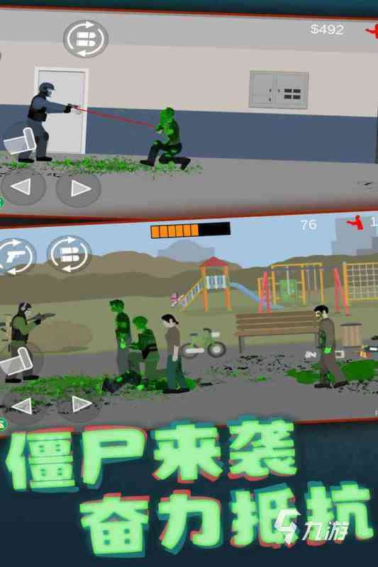 上帝视角打僵尸手游排行推荐 2025人气高的上帝视角打僵尸游戏有哪些