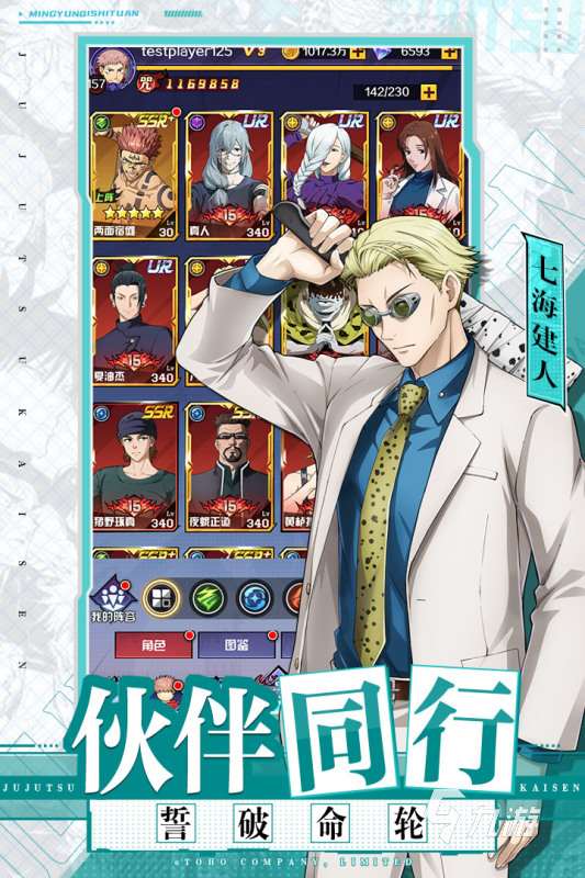 必玩的fate游戏在哪里 2025有没有fate游戏推荐