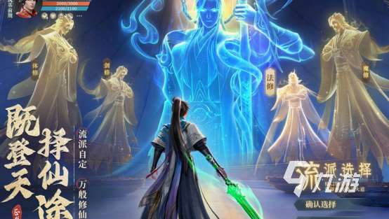 最耐玩的仙侠手游下载分享 2025高人气仙侠手游排行榜