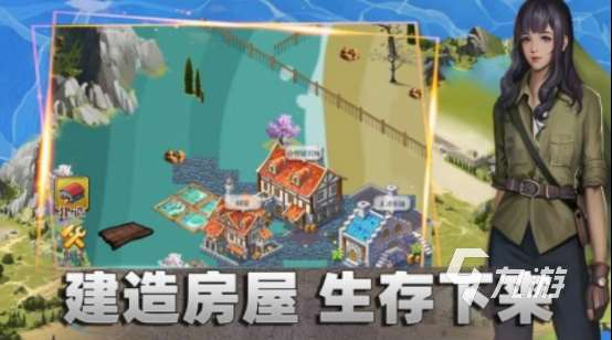 推薦荒島游戲手機(jī)游戲有什么 2025必玩的荒島手游合集