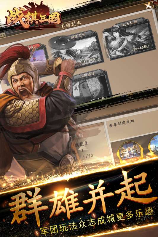 2025厚土战棋游戏大全 好玩的厚土游戏盘点