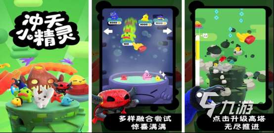 有趣的精靈寶可夢2d像素風游戲叫什么2025耐玩的精靈手游排行合集