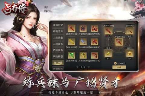 2025厚土战棋游戏大全 好玩的厚土游戏盘点
