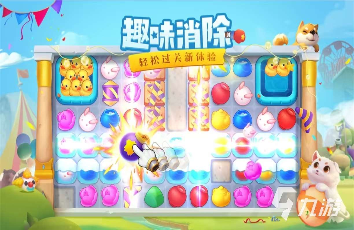 經典好玩的夢幻家園游戲有什么 類似夢幻家園的手游大全2025