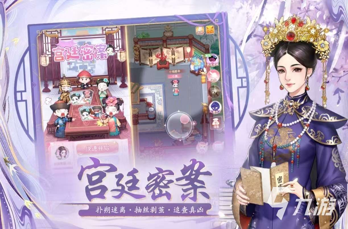好玩的婚紗店游戲有哪些 經典耐玩的婚紗手游大全2025