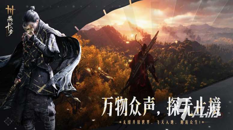 下一个要火的手游推荐 2025人气较高的游戏分享