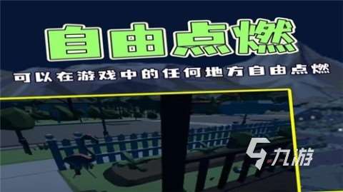 鞭炮游戲有哪些介紹2025 有意思的鞭炮游戲分享