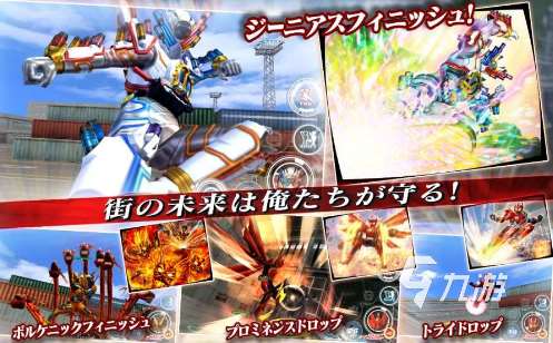 假面騎士vs奧特曼游戲下載 2025有沒有假面騎士vs奧特曼游戲